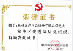 中国·122cc太阳成(集团)有限公司-官方网站