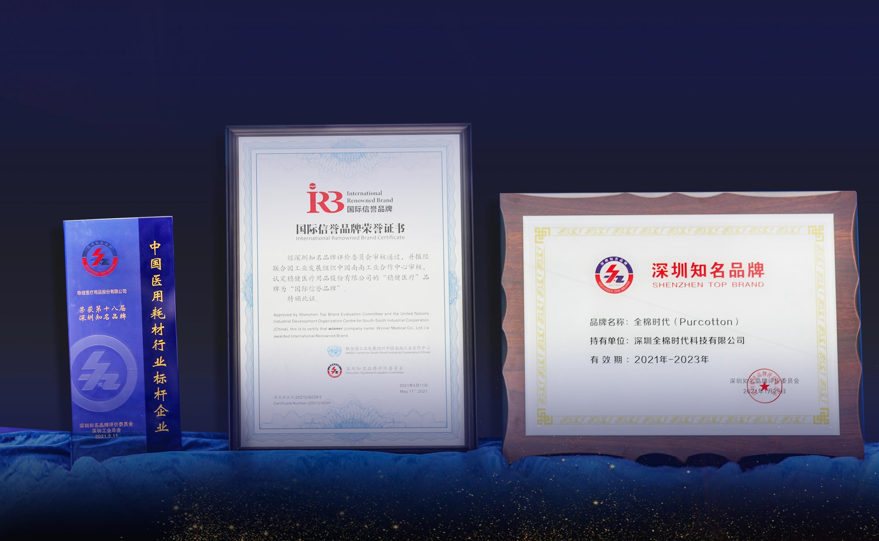 中国·122cc太阳成(集团)有限公司-官方网站