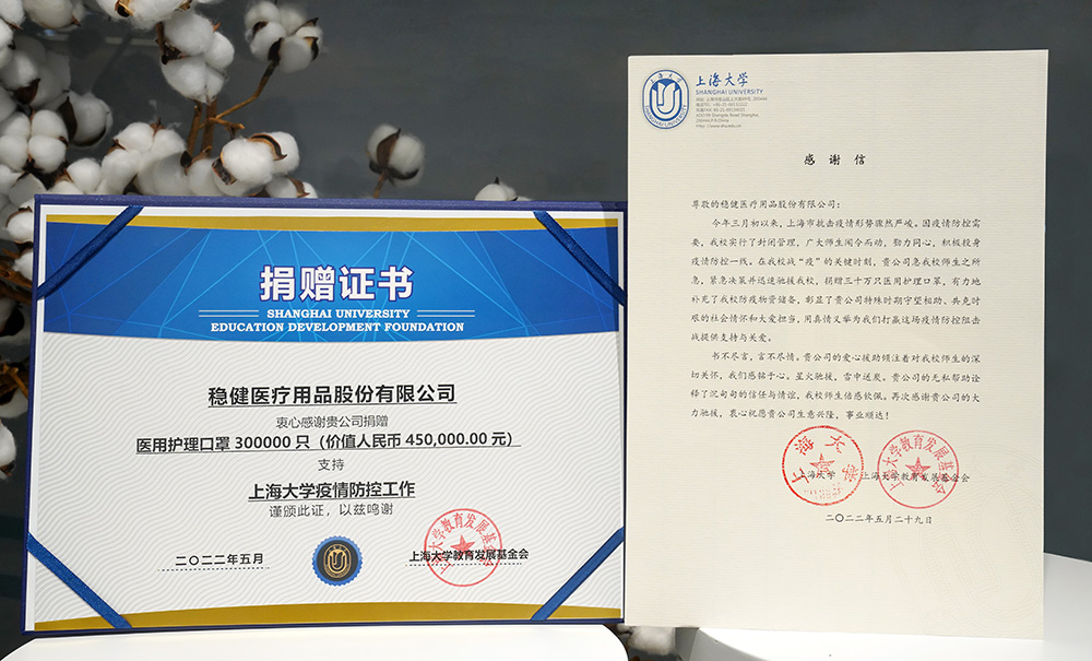中国·122cc太阳成(集团)有限公司-官方网站