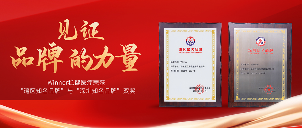 中国品牌日122cc太阳成官方网站荣获双奖，诠释中国品牌力量