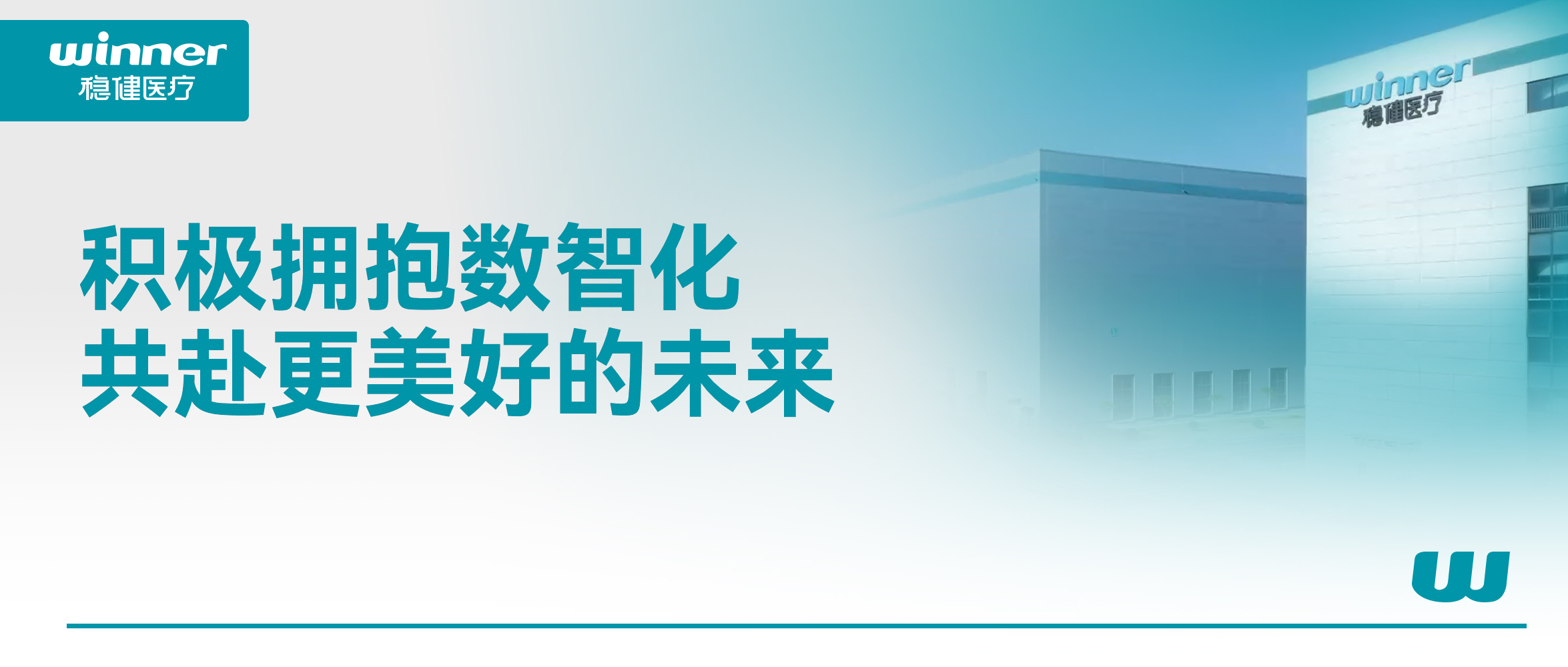 数智赋能，进入十倍速的仓储物流时代