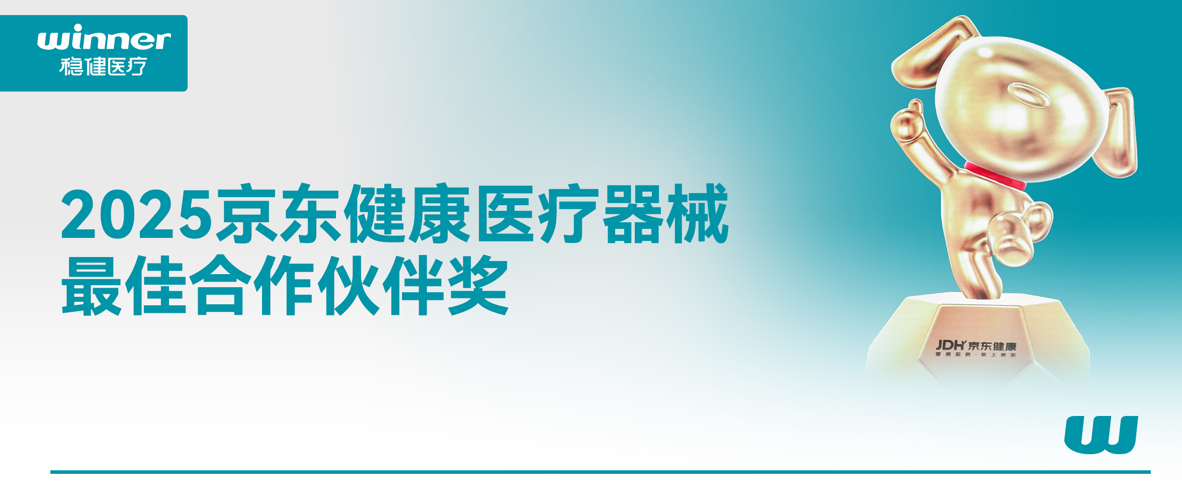 感谢支持与认可！这个奖颁给122cc太阳成官方网站！